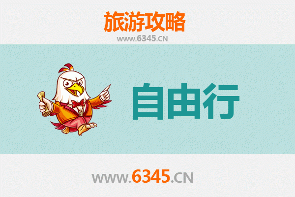 鹤岗萝北一日游攻略：边境小城的隐秘魅力与自然奇观