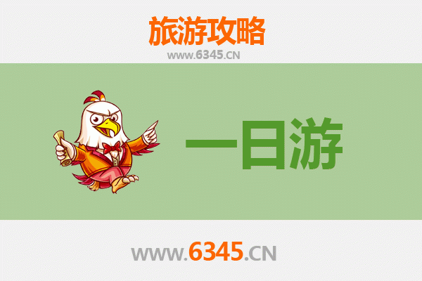 鹤岗一日游全攻略：北国小城的隐秘魅力与超值花费