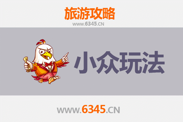 鹤岗兴山小众探秘：解锁北国边城的隐藏玩法