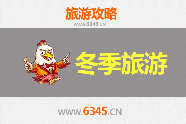鹤岗萝北冬季冰雪奇缘：北国风光与极致体验全攻略