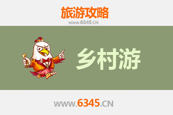 鹤岗乡村旅游精品线路推荐：自然与人文的静谧之旅